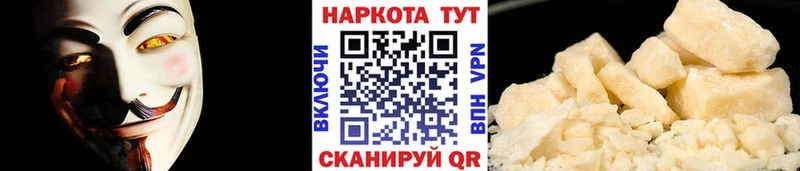 Где найти наркотики Волчанск Амфетамин  Псилоцибиновые грибы  МЕФ  Гашиш  Cocaine  Вейп ТГК  Конопля 
