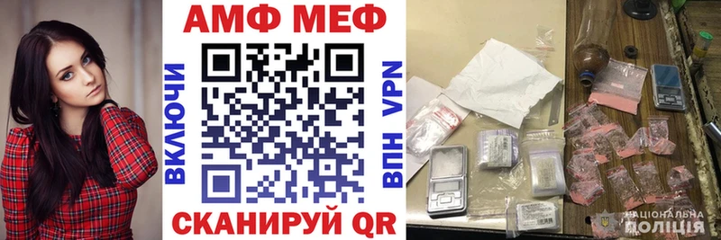 АМФЕТАМИН 97%  Волчанск 