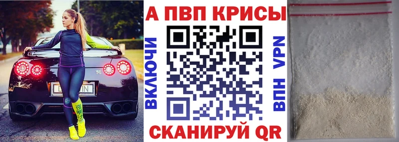 сколько стоит  Волчанск  A PVP СК КРИС 