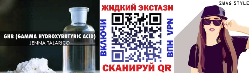 Бутират бутандиол  Волчанск 