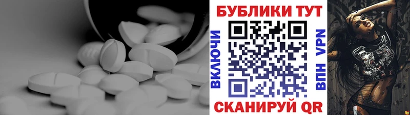 что такое наркотик  Волчанск  ЭКСТАЗИ 300 mg 