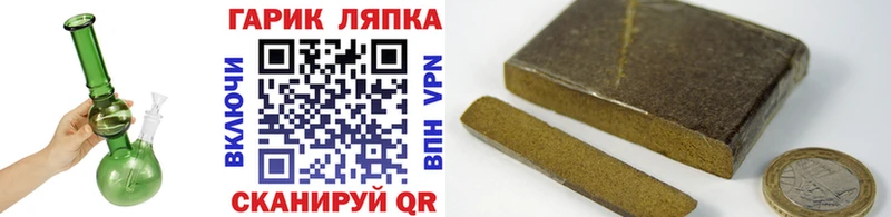 ГАШИШ Изолятор  Волчанск 