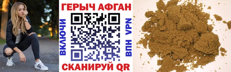 omg вход  Волчанск  это состав  Героин афганец 