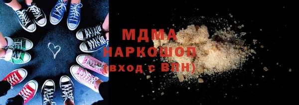 ГАЛЛЮЦИНОГЕННЫЕ ГРИБЫ Балахна