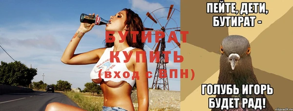гашик Белоозёрский