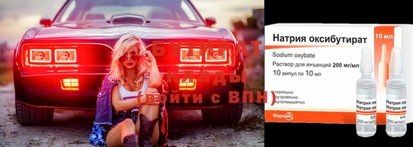 ГАЛЛЮЦИНОГЕННЫЕ ГРИБЫ Балахна