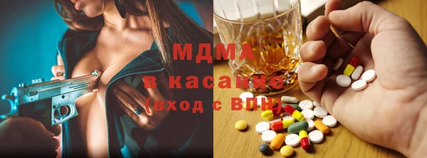 ГАЛЛЮЦИНОГЕННЫЕ ГРИБЫ Балахна