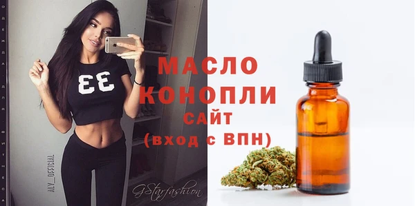 сатива Балабаново