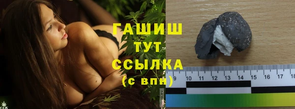 дистиллят марихуана Снежногорск