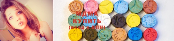 ГАЛЛЮЦИНОГЕННЫЕ ГРИБЫ Балахна
