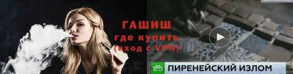 прущие грибы Баксан