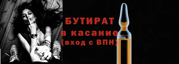 ешки Белокуриха