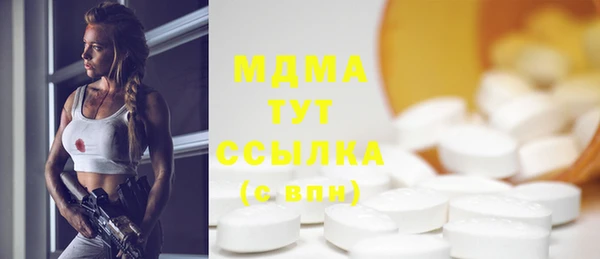 ГАЛЛЮЦИНОГЕННЫЕ ГРИБЫ Балахна