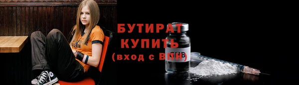 сатива Балабаново