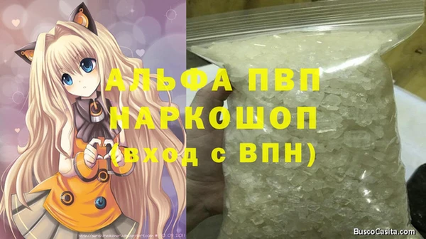сатива Балабаново