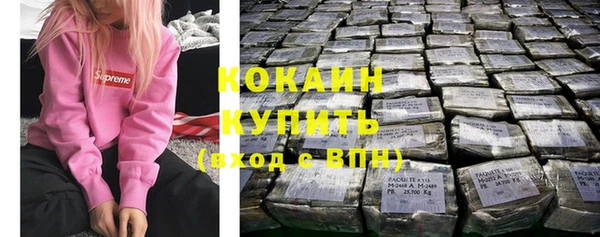кокаин VHQ Снежинск