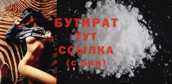 гашик Белоозёрский