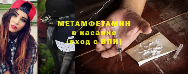 сатива Балабаново