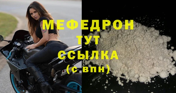 сатива Балабаново