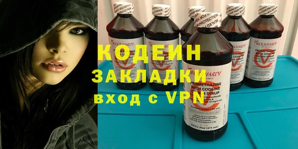 гашик Белоозёрский