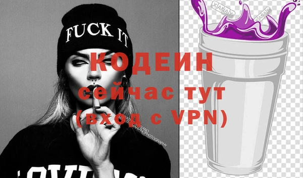 прущие грибы Баксан