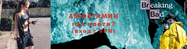 прущие грибы Баксан
