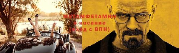 сатива Балабаново