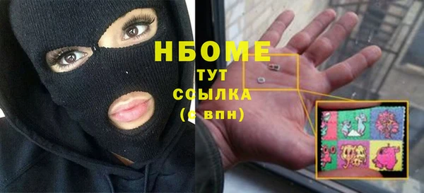 ГАЛЛЮЦИНОГЕННЫЕ ГРИБЫ Балахна