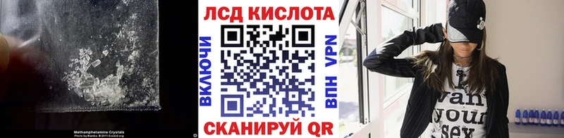 купить наркотик Волчанск ЛСД экстази ecstasy