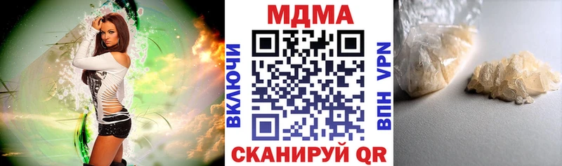 МДМА кристаллы  сколько стоит  Волчанск 