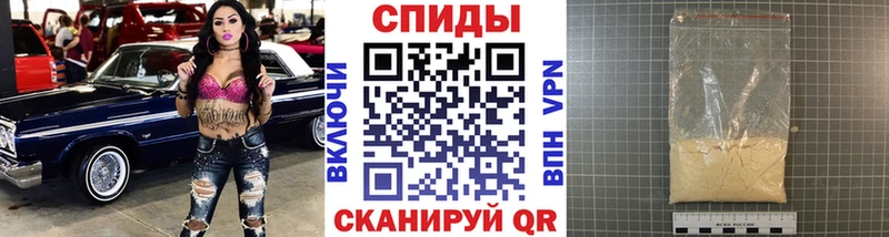 МЕТАМФЕТАМИН пудра Волчанск