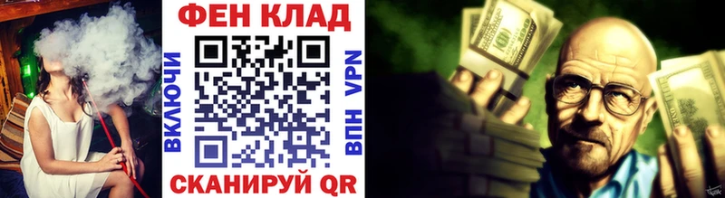 МЕТАМФЕТАМИН Декстрометамфетамин 99.9% наркота Волчанск