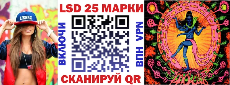Марки 25I-NBOMe 1,5мг  блэк спрут ТОР  Волчанск 