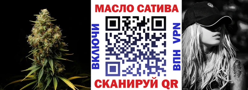 ТГК вейп  Волчанск 