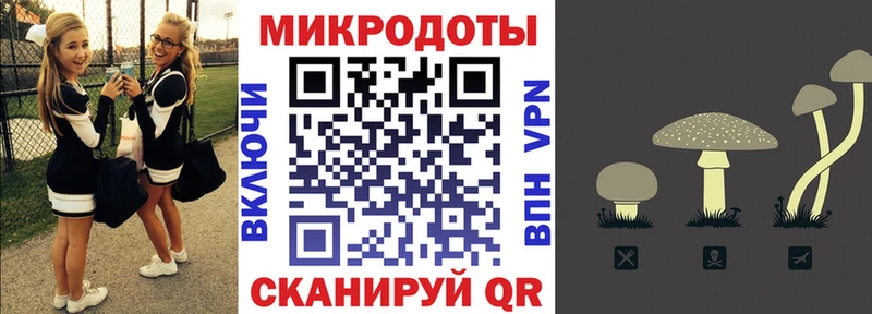 Галлюциногенные грибы ЛСД  Волчанск 