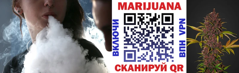 Канабис Ganja  Волчанск 